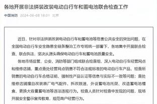 188金宝搏官网在哪下载截图1